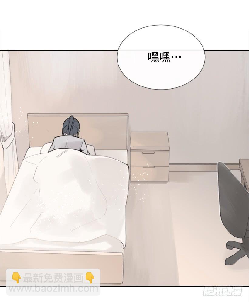 病情初现(1/2)-第258话