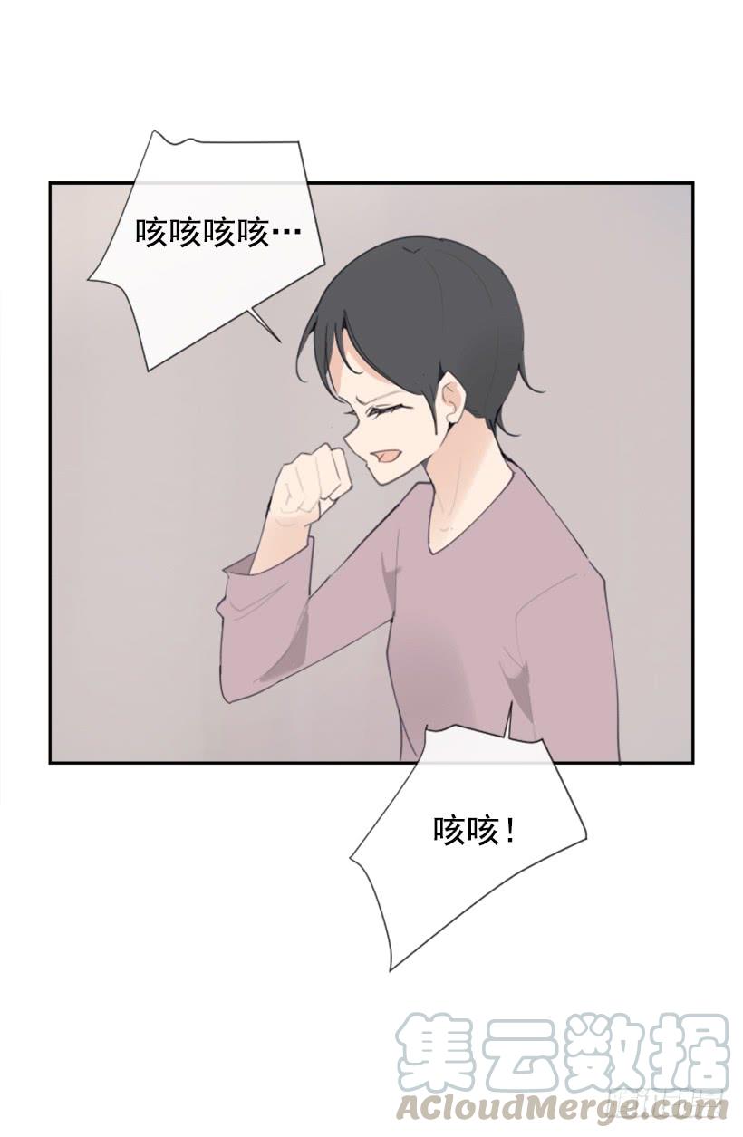 病情初现(1/2)-第258话