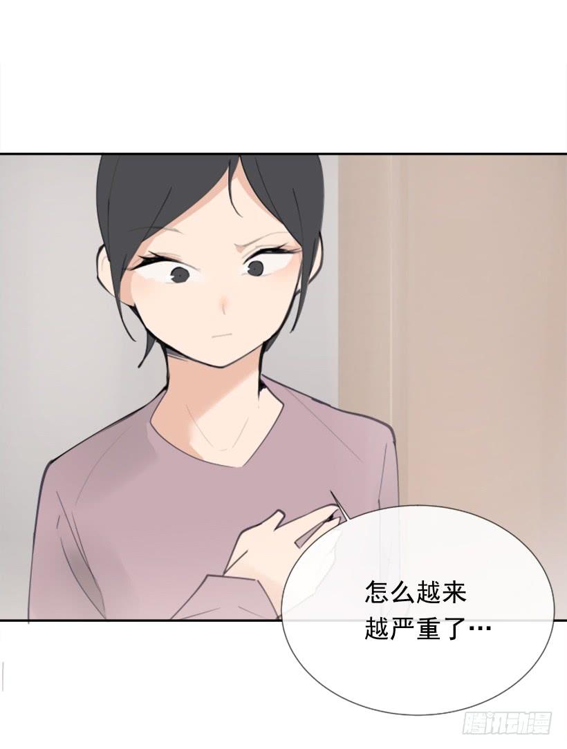 病情初现(1/2)-第258话