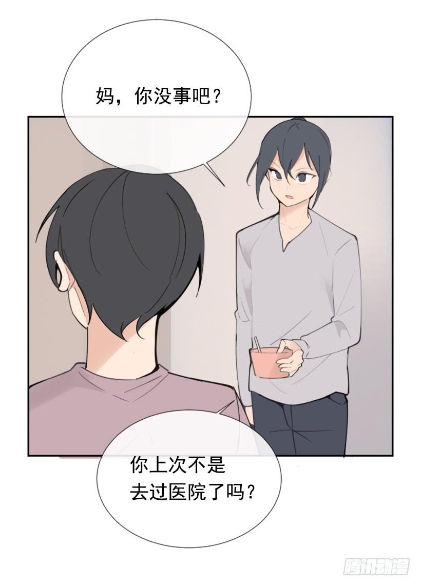 病情初现(1/2)-第258话