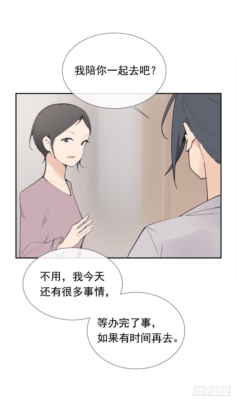 病情初现(1/2)-第258话