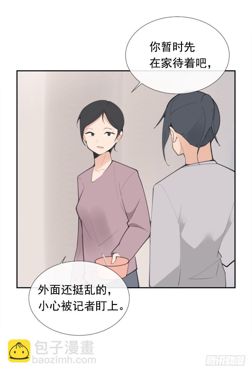 病情初现(1/2)-第258话