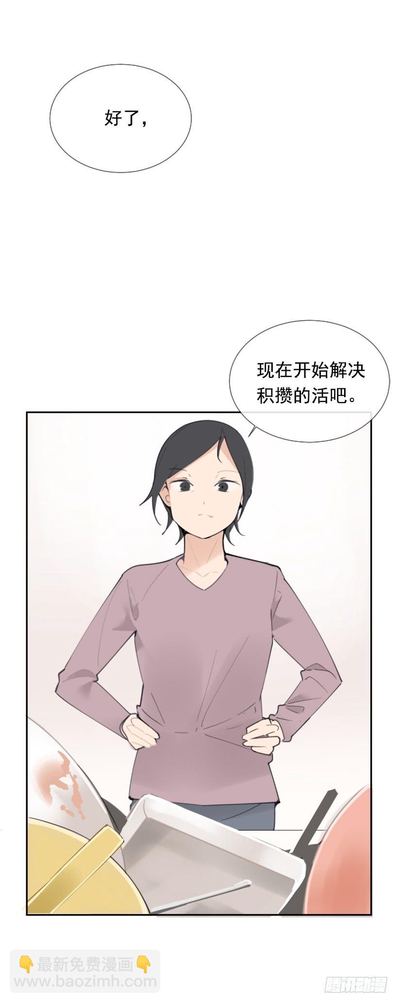 病情初现(1/2)-第258话