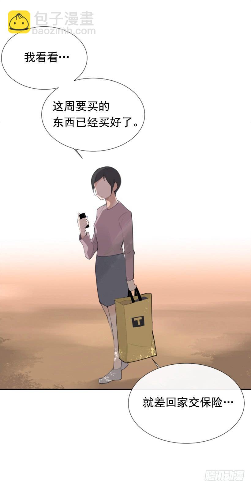 病情初现(1/2)-第258话