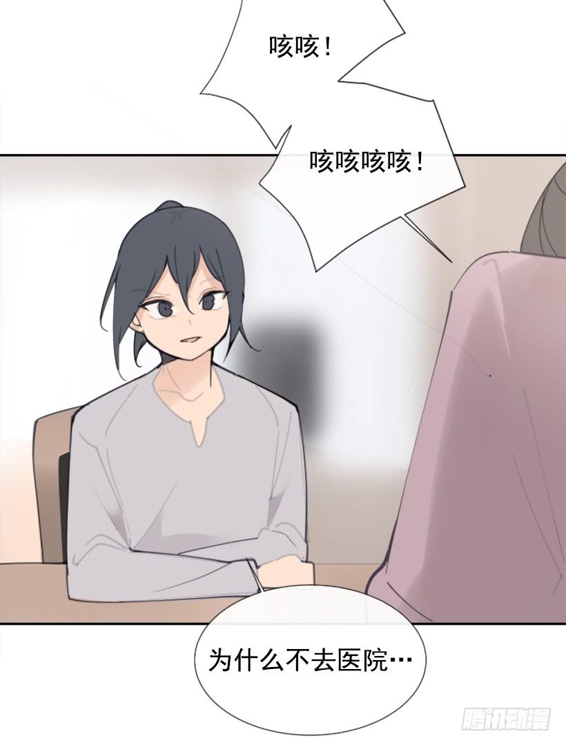 病情初现(1/2)-第258话