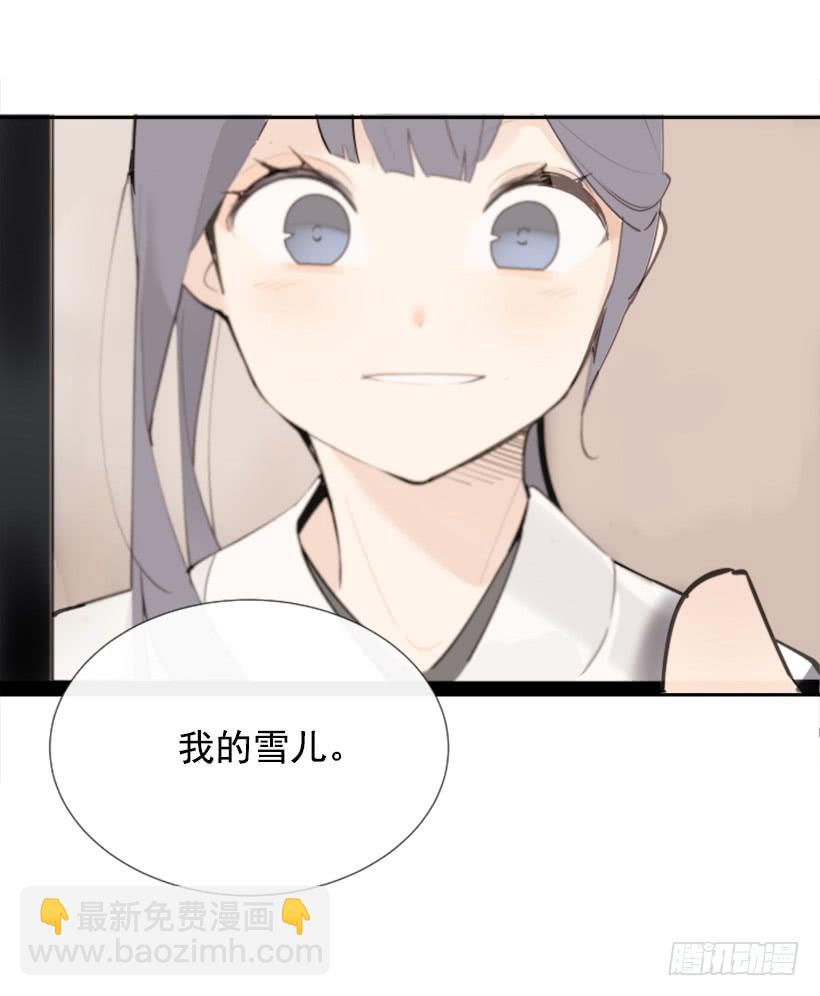 病情初现(1/2)-第258话