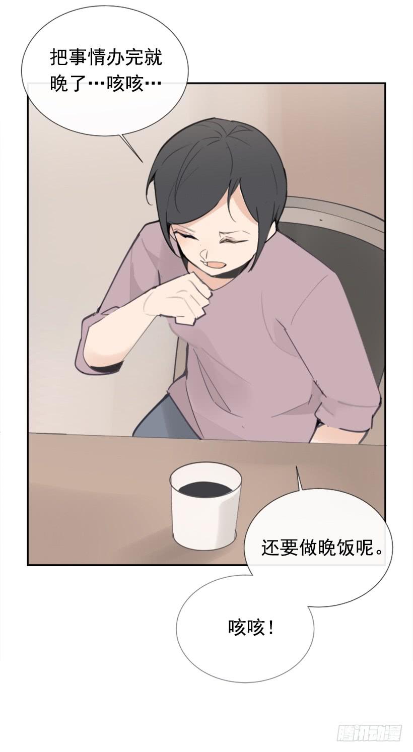 病情初现(1/2)-第258话