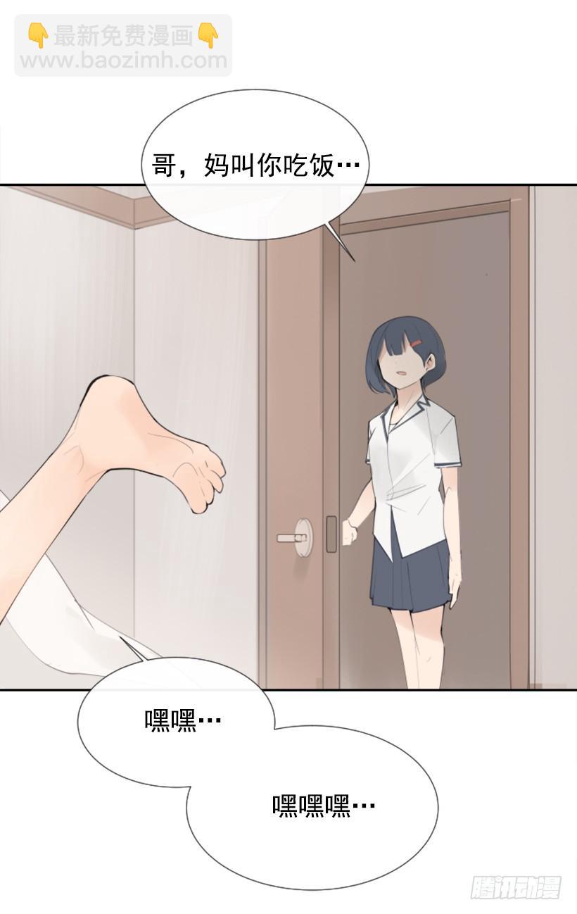 病情初现(1/2)-第258话