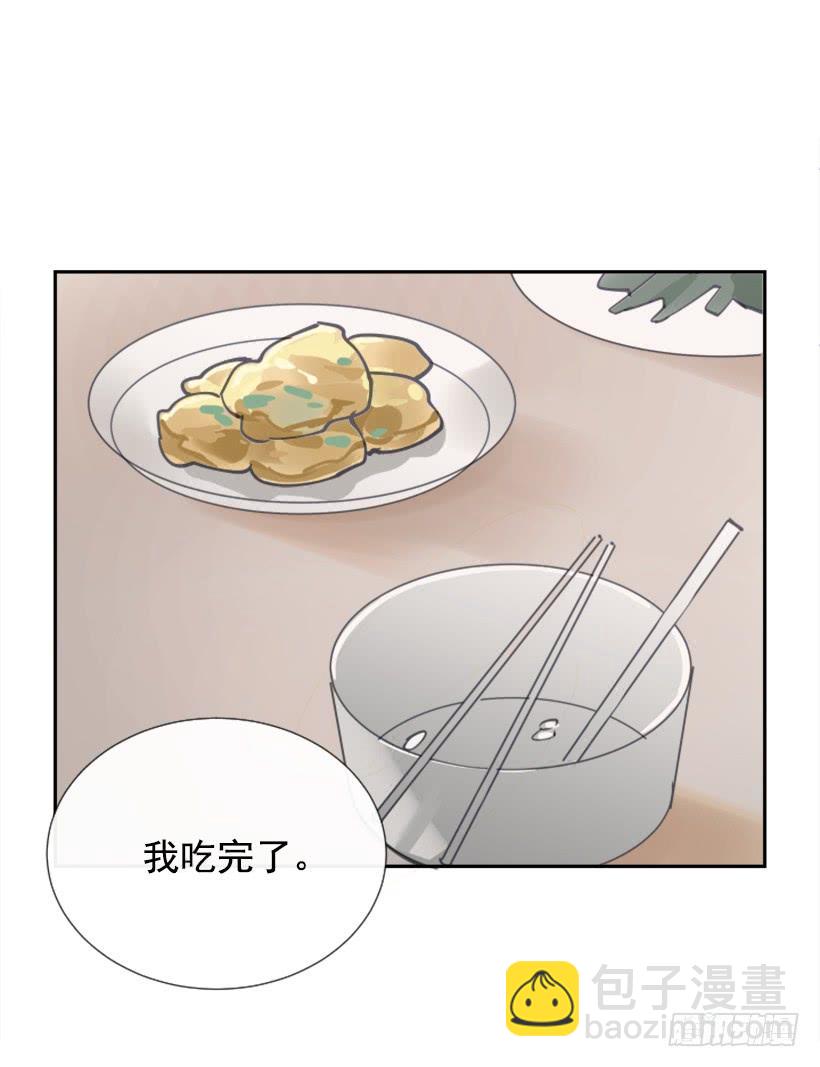 病情初现(1/2)-第258话