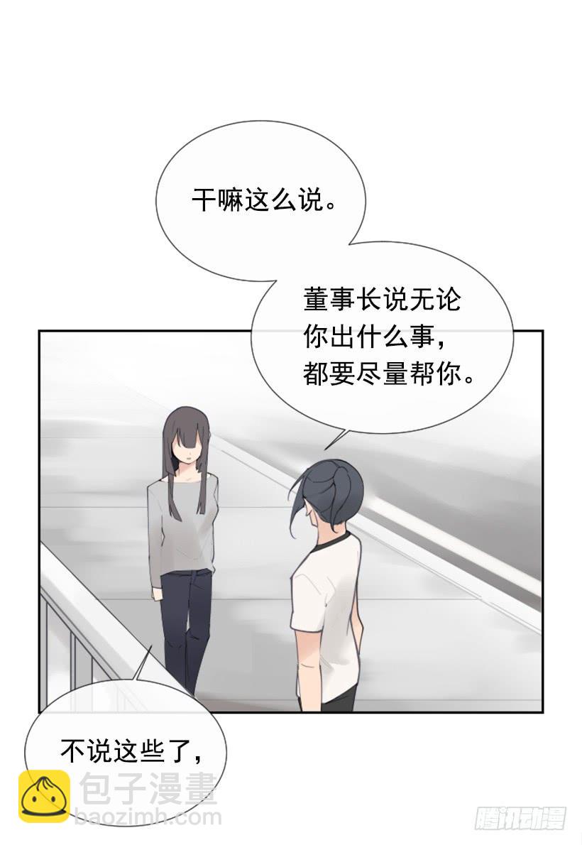 各处求医(1/2)-第260话