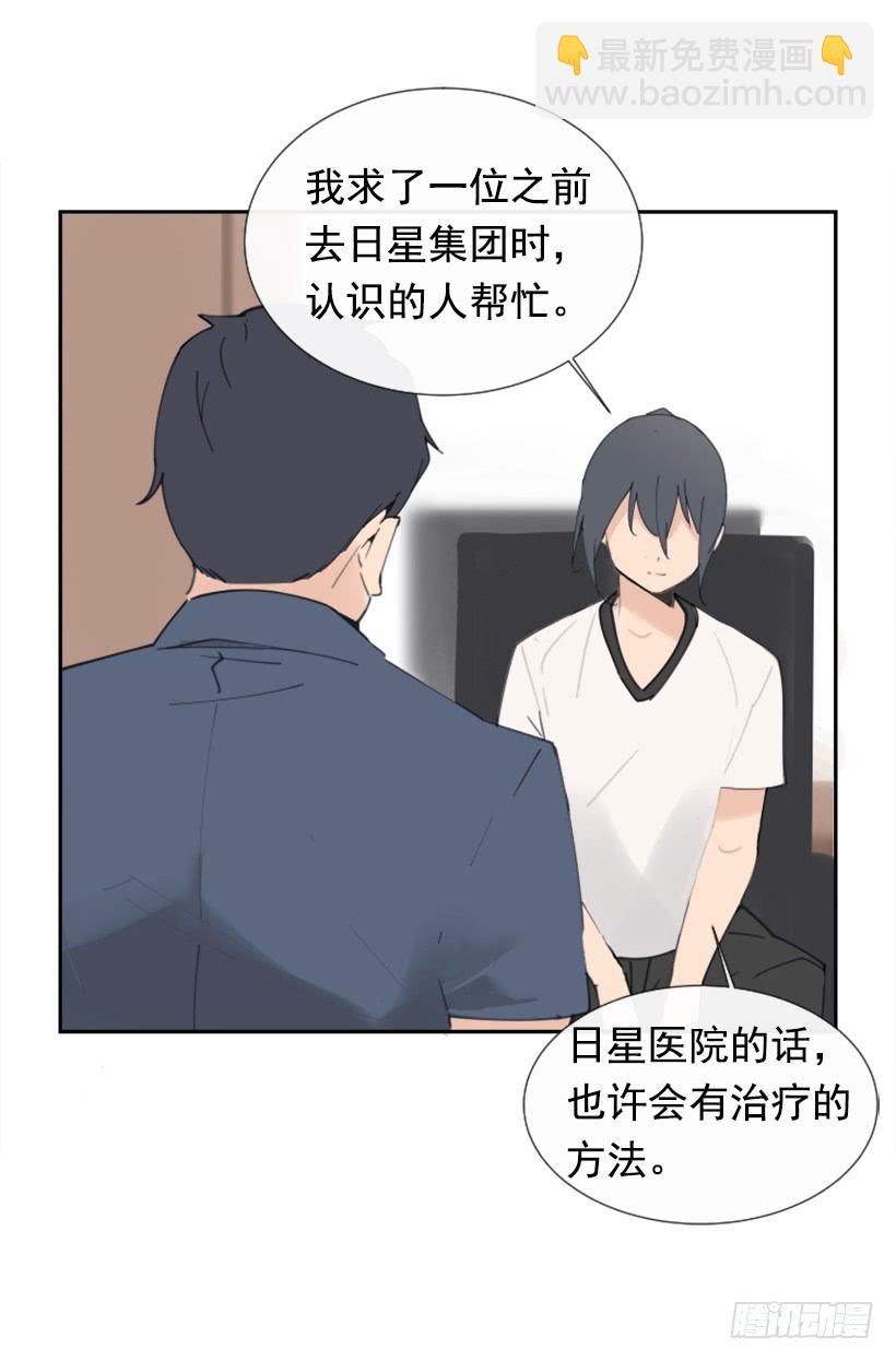 各处求医(1/2)-第260话