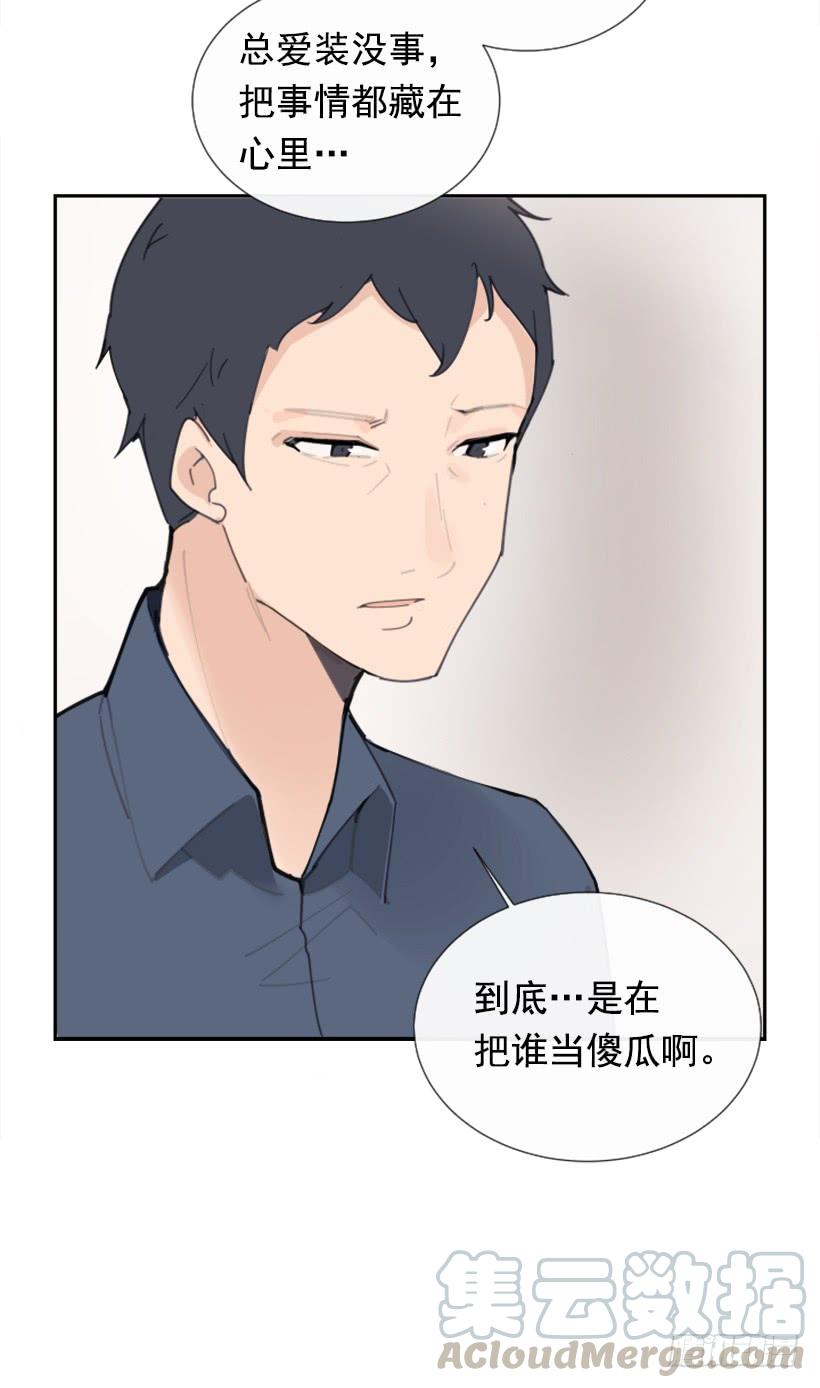 各处求医(1/2)-第260话