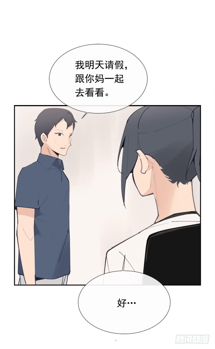 各处求医(1/2)-第260话