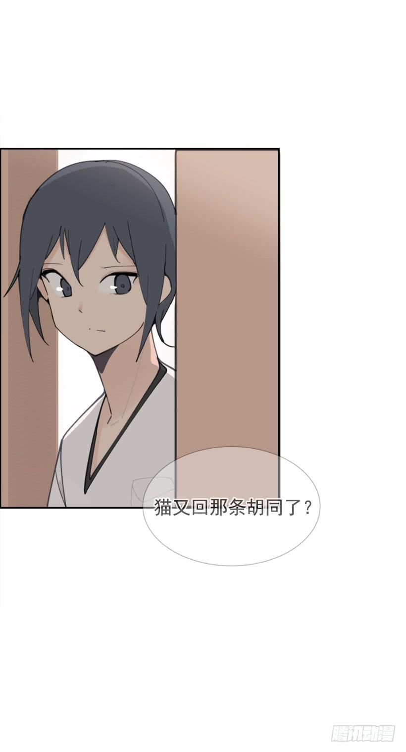 各处求医(1/2)-第260话