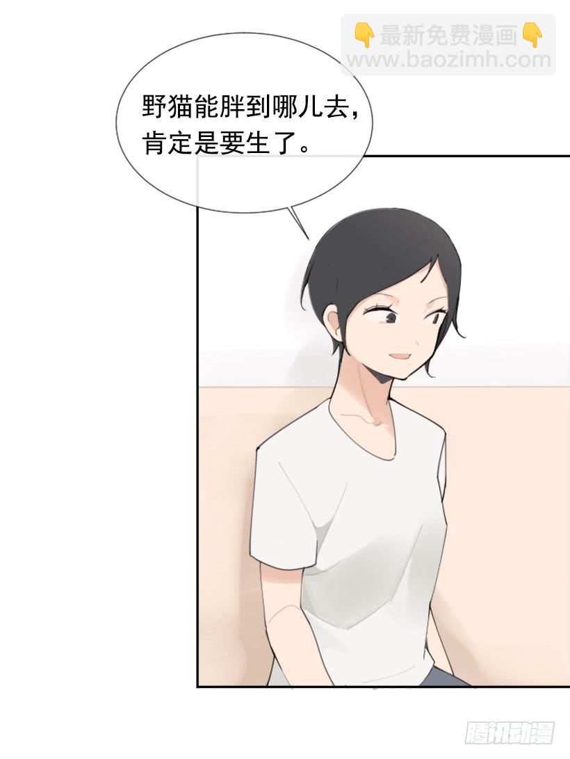 各处求医(1/2)-第260话