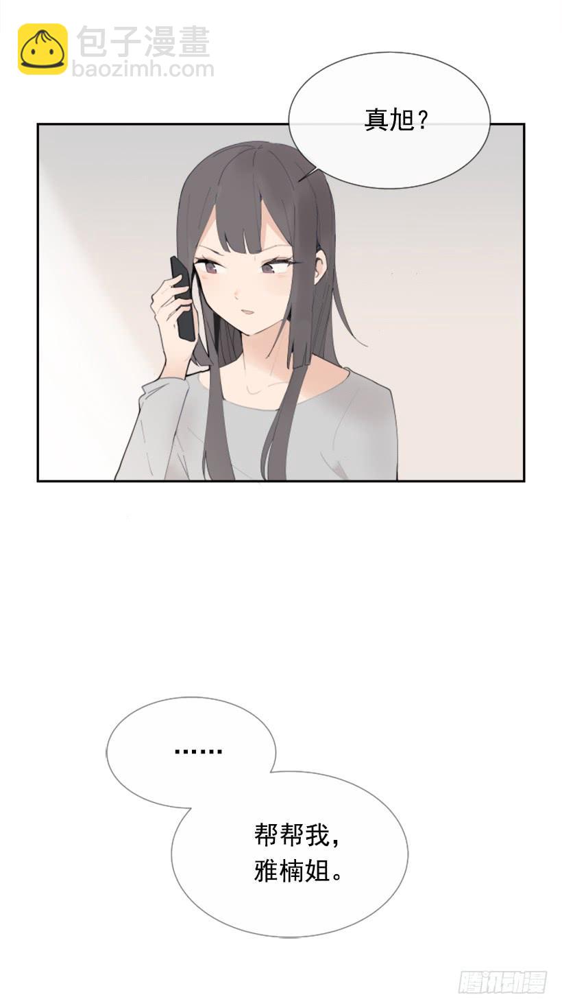 各处求医(1/2)-第260话