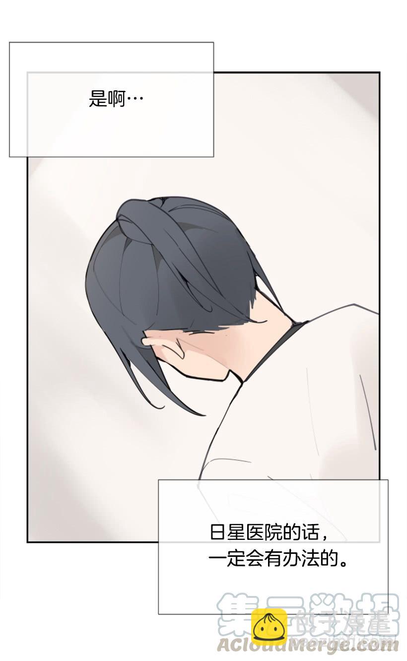 各处求医(1/2)-第260话