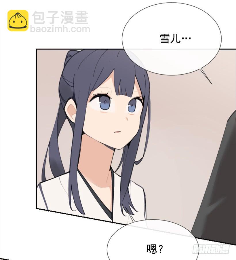 各处求医(1/2)-第260话