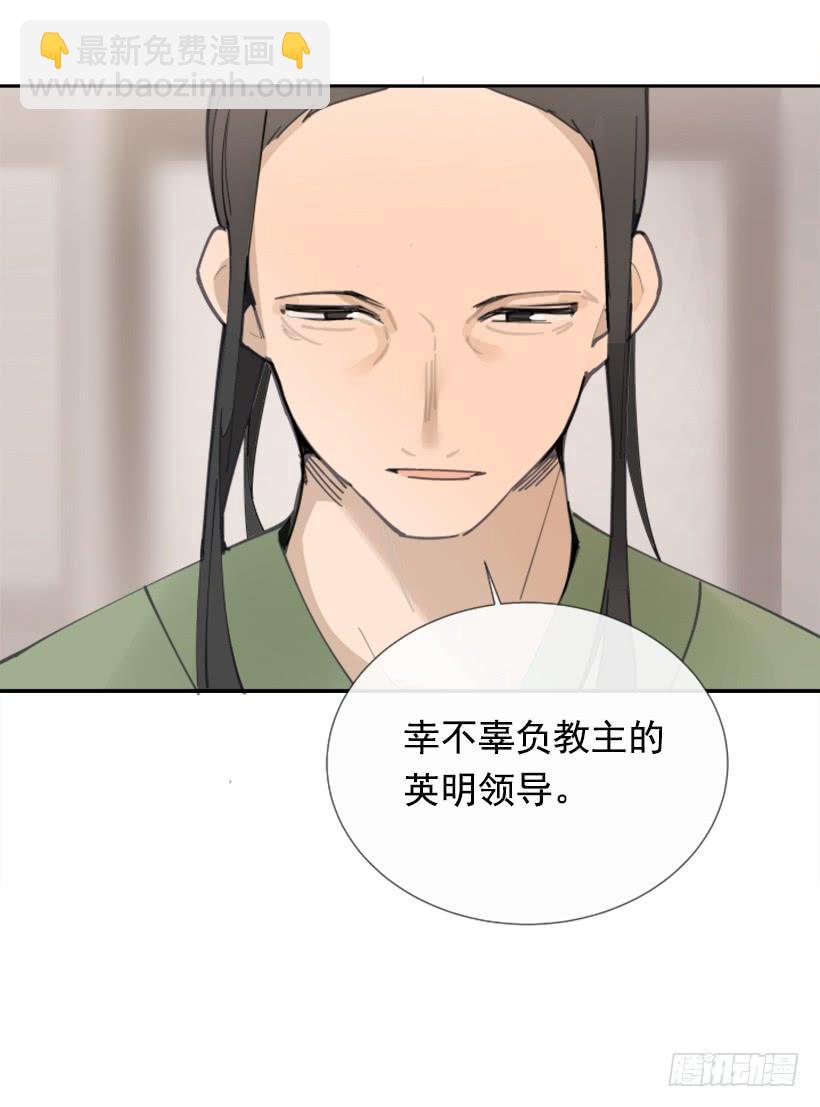 各处求医(1/2)-第260话