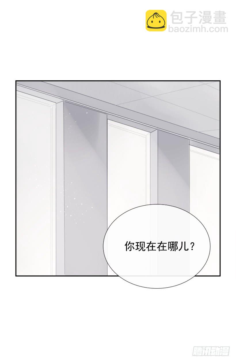 各处求医(1/2)-第260话