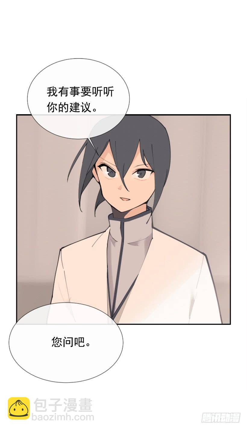 各处求医(1/2)-第260话