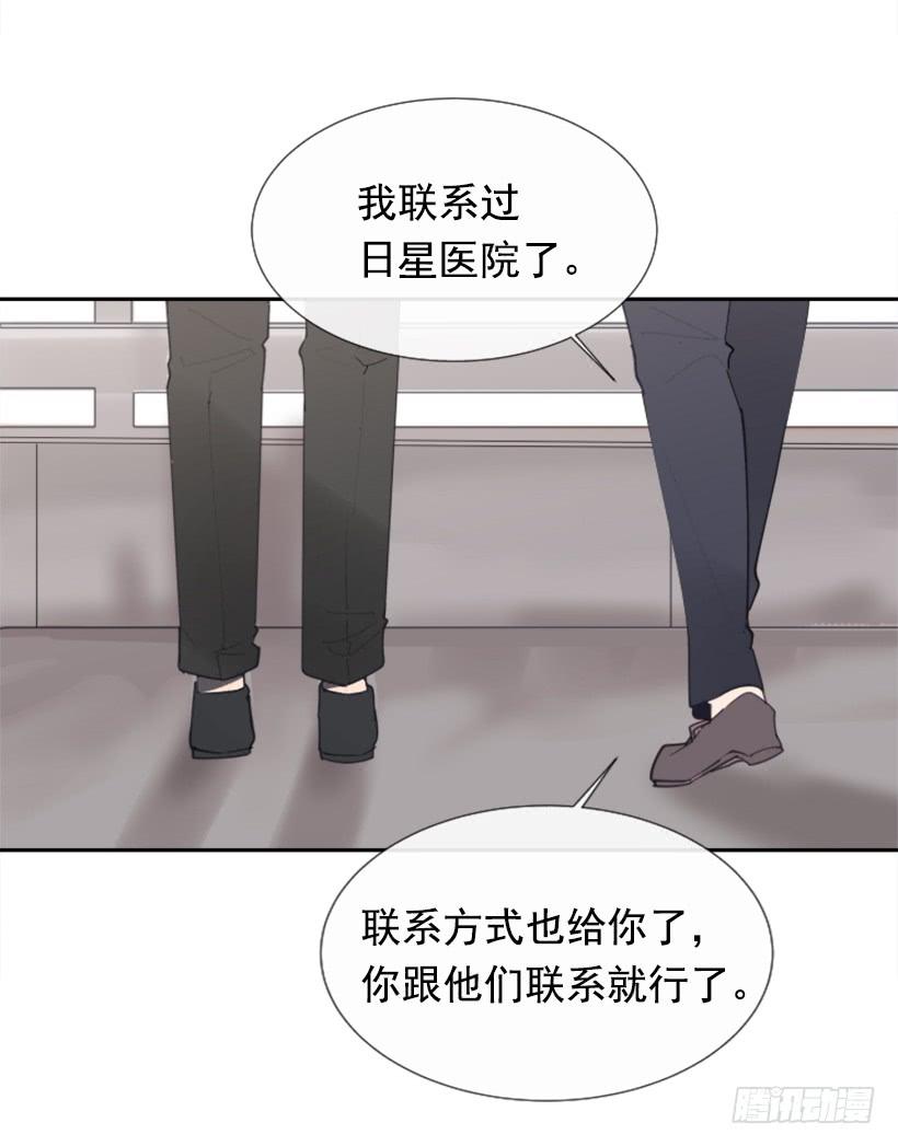 各处求医(1/2)-第260话