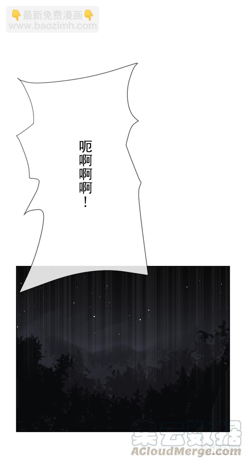 天医之意(1/2)-第262话