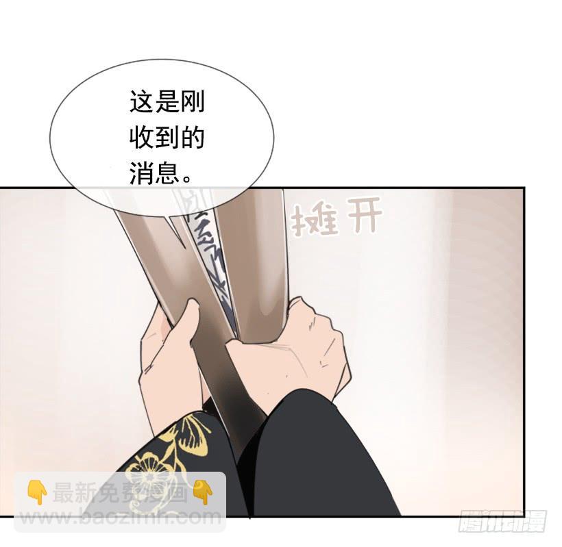 天医之意(1/2)-第262话