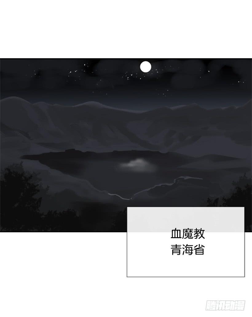 天医之意(1/2)-第262话