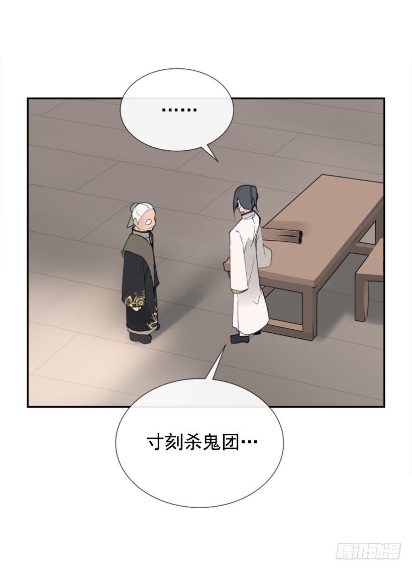 天医之意(1/2)-第262话
