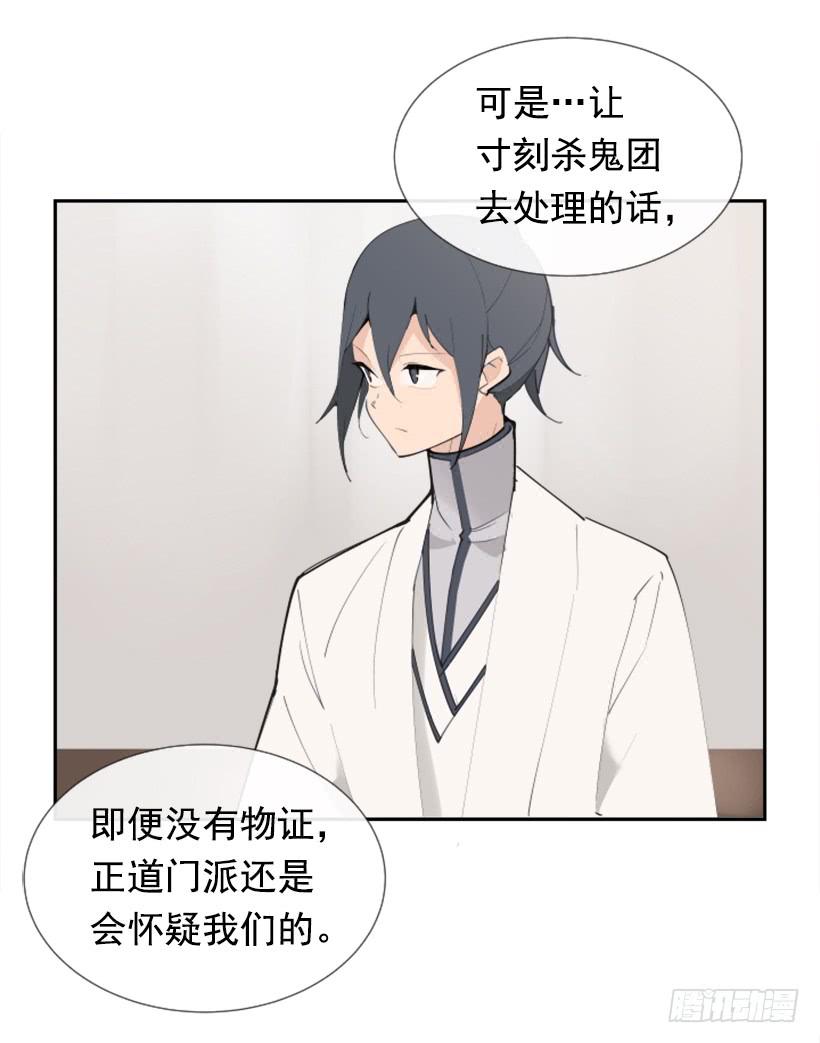 天医之意(1/2)-第262话