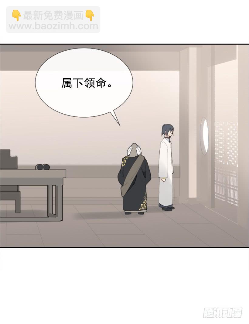 天医之意(1/2)-第262话