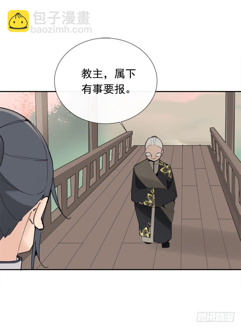 天医之意(1/2)-第262话