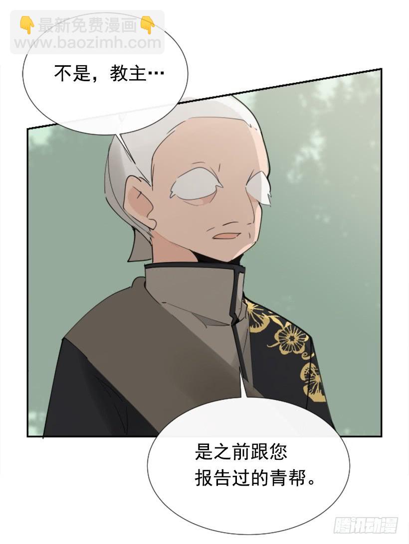 天医之意(1/2)-第262话