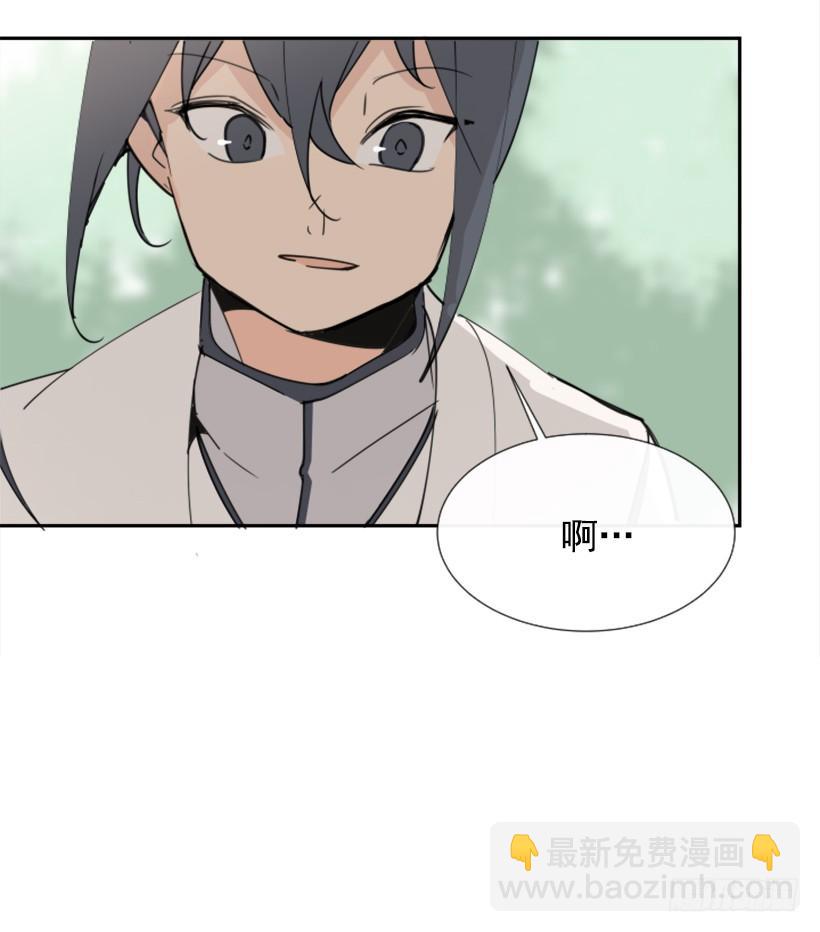 天医之意(1/2)-第262话