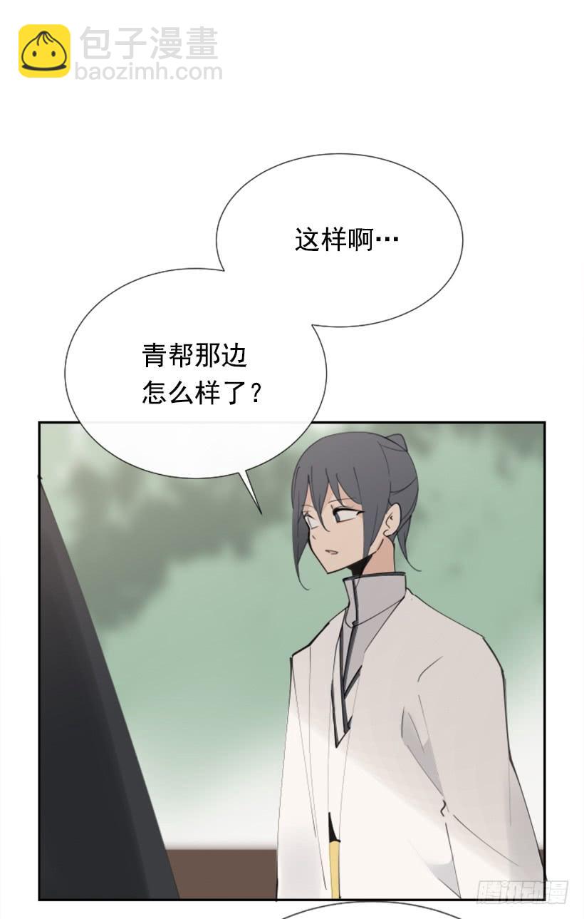 天医之意(1/2)-第262话