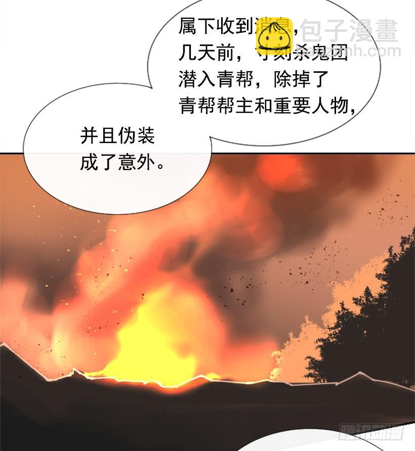 天医之意(1/2)-第262话