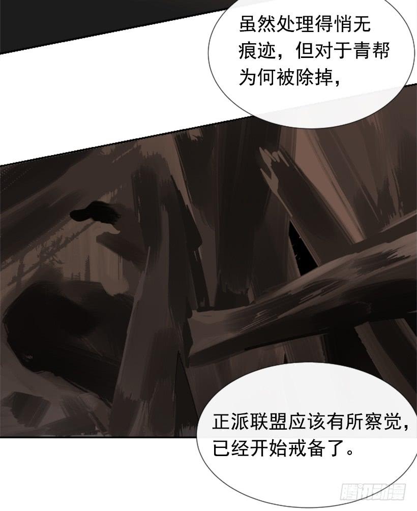 天医之意(1/2)-第262话