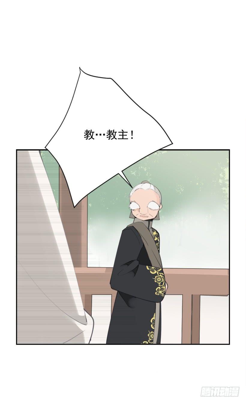 天医之意(1/2)-第262话