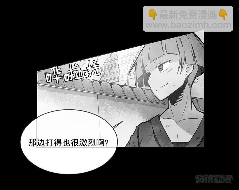 唯一的血脉-第28话
