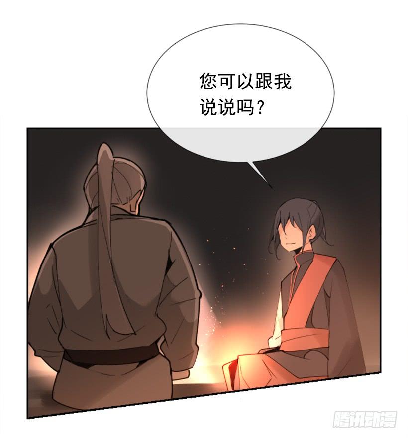 邪教出山(1/2)-第264话