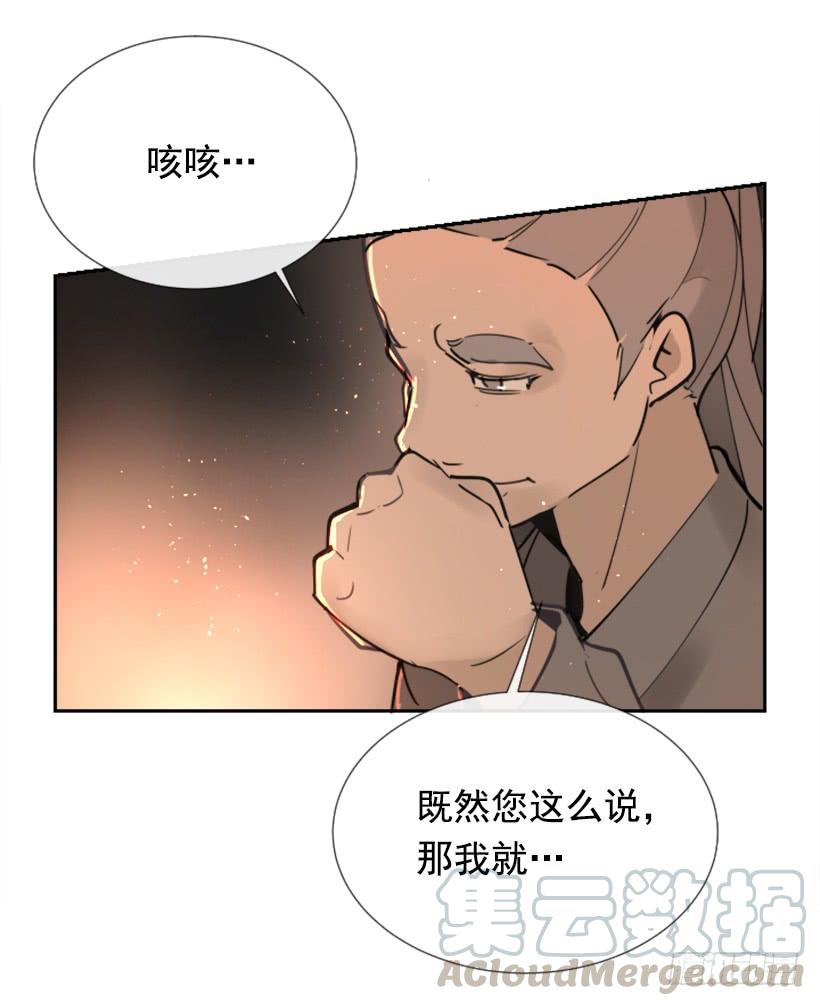 邪教出山(1/2)-第264话