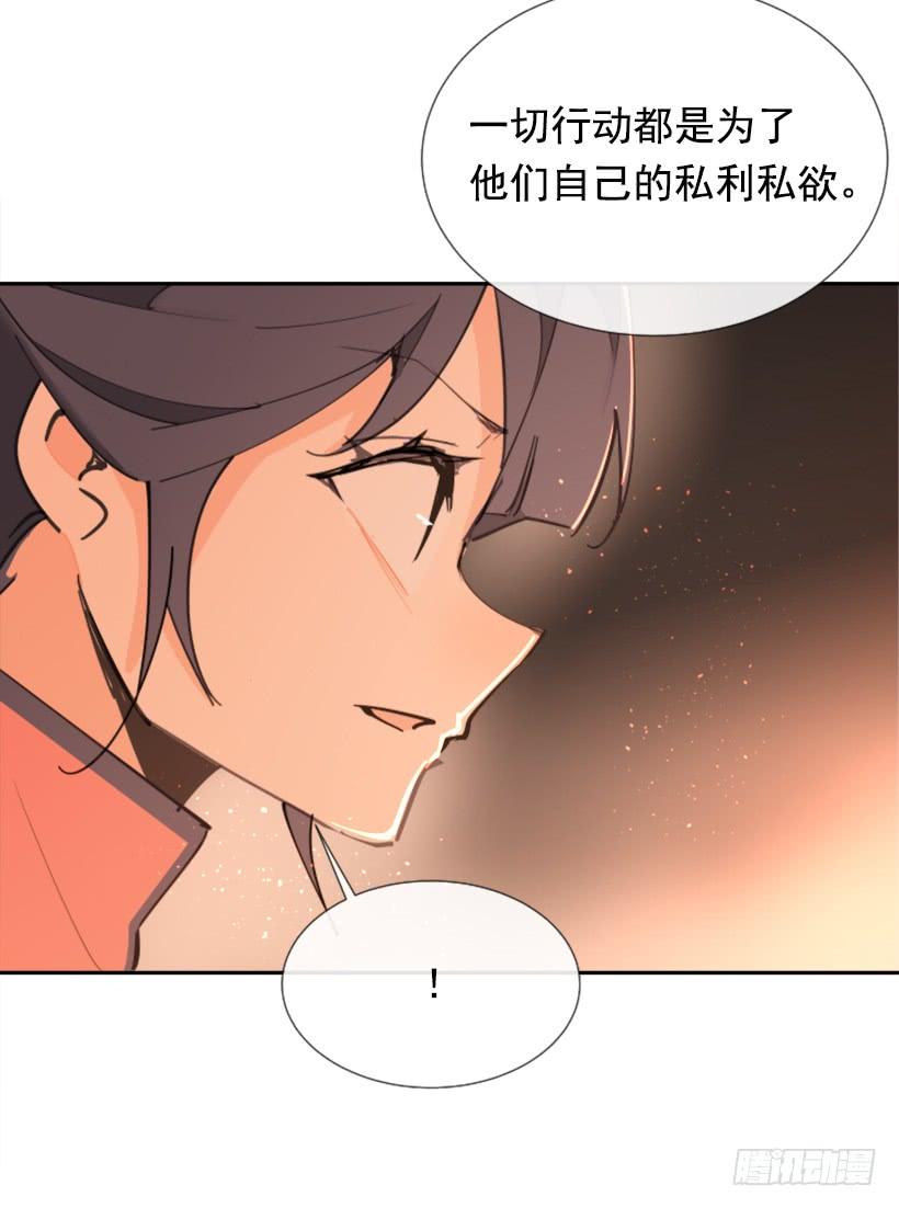 邪教出山(1/2)-第264话
