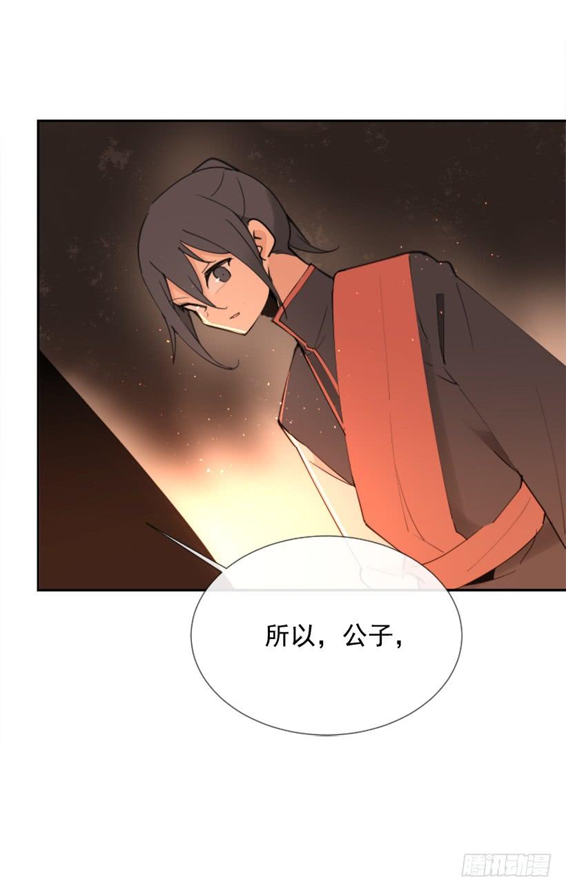 邪教出山(1/2)-第264话