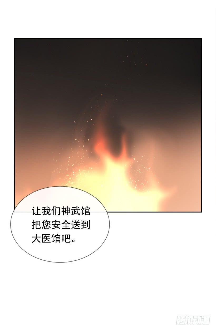 邪教出山(1/2)-第264话