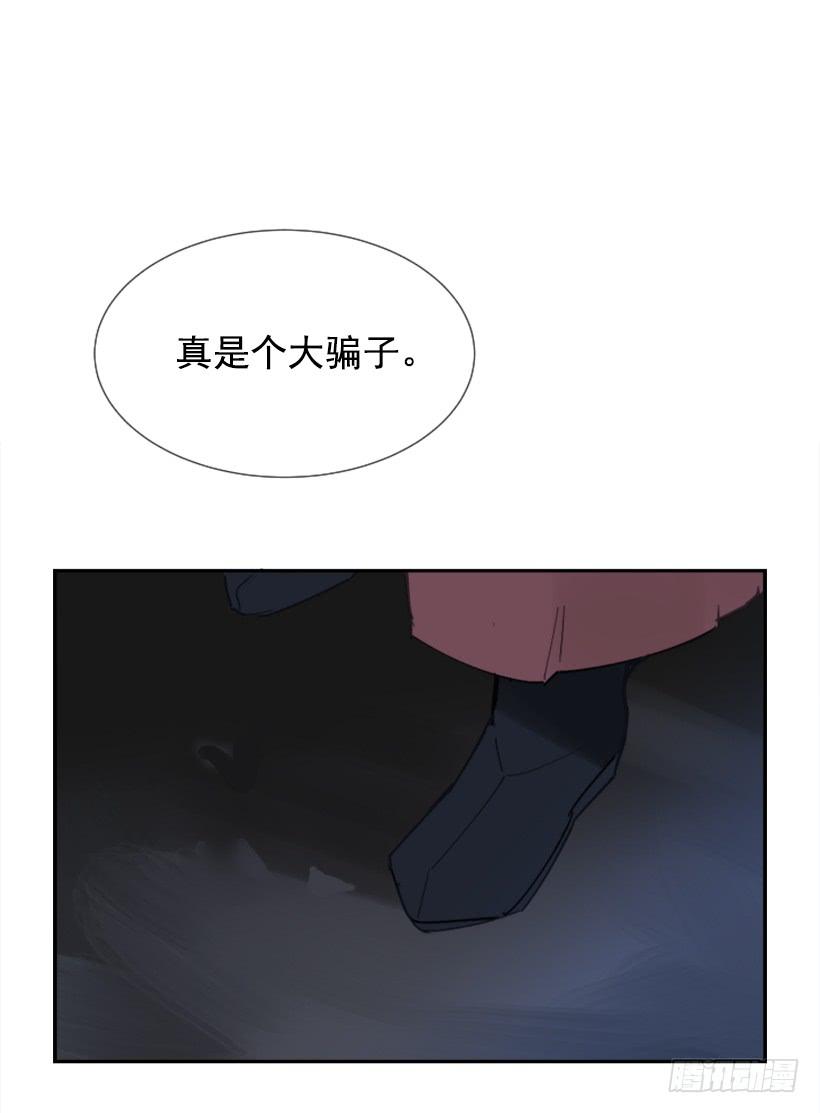 邪教出山(1/2)-第264话