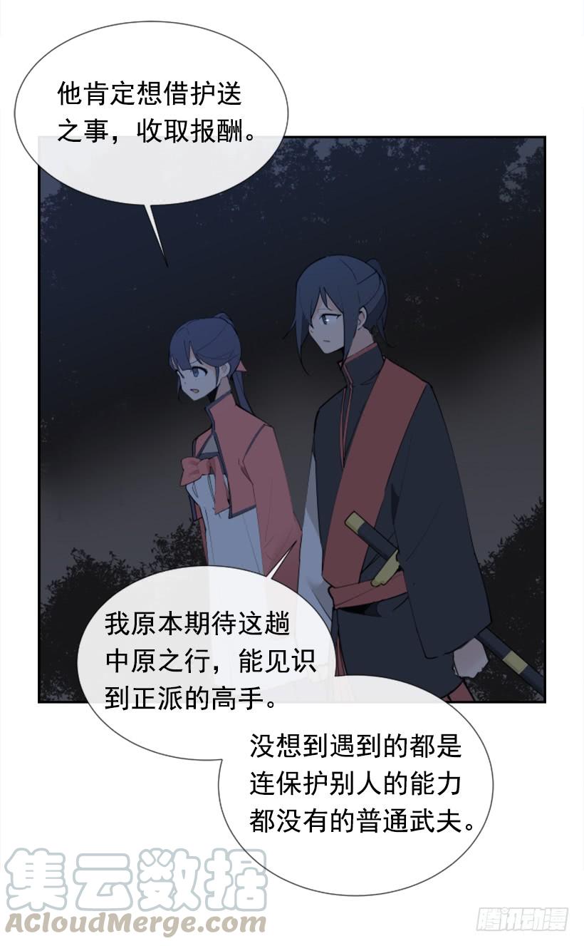 邪教出山(1/2)-第264话