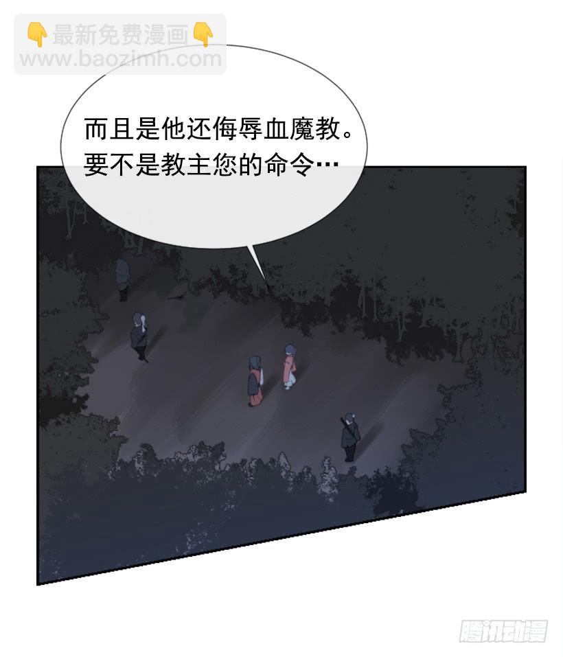 邪教出山(1/2)-第264话