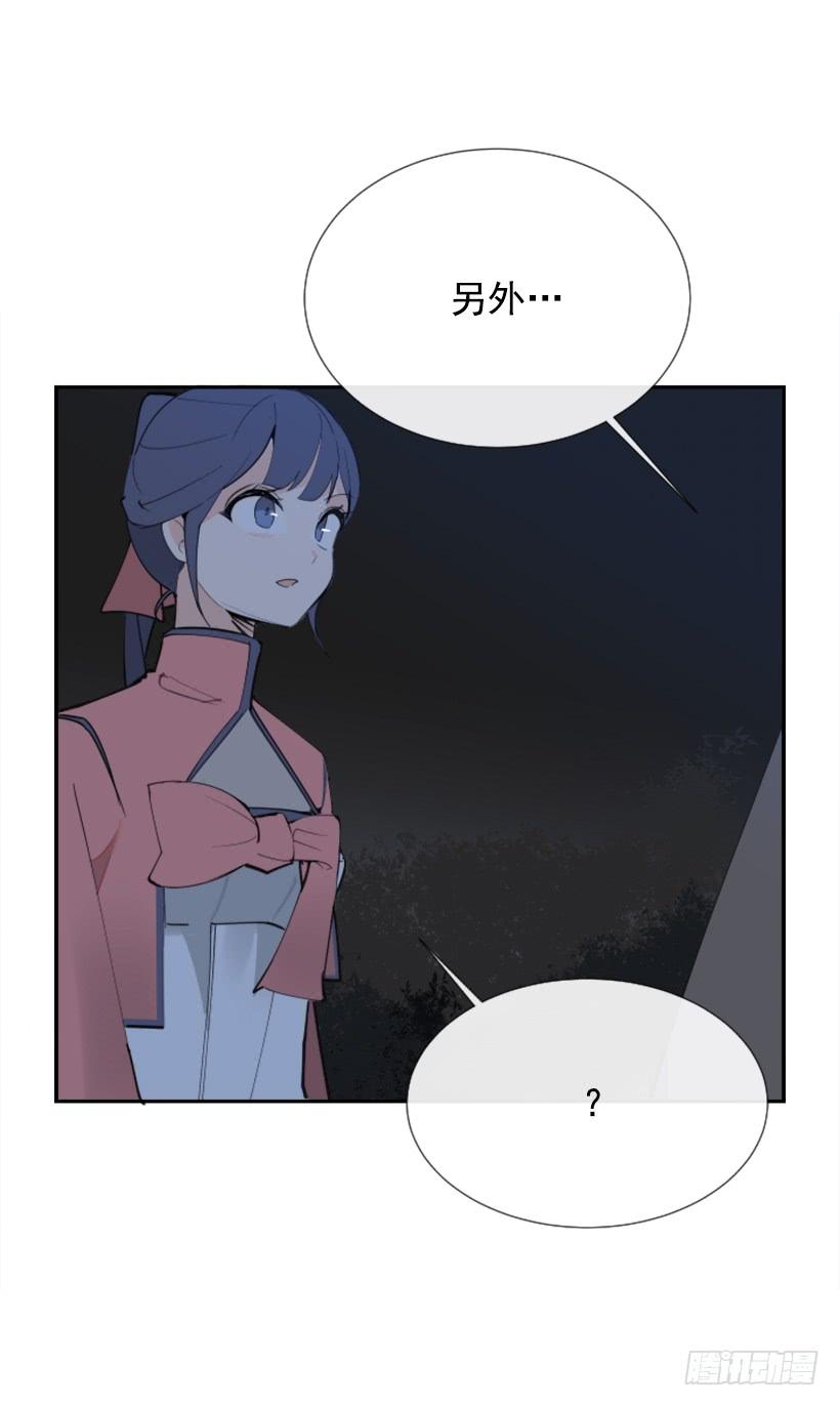 邪教出山(1/2)-第264话