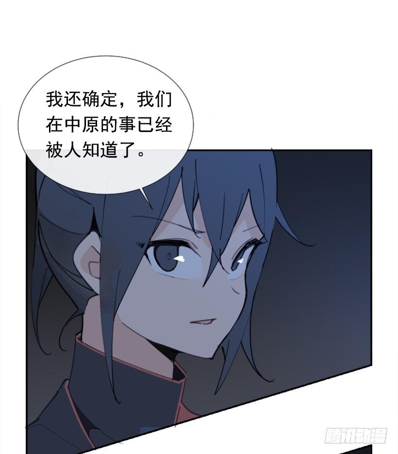 邪教出山(1/2)-第264话